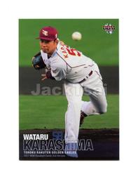 2017 BBM 2ND系列二 系列一升級版 #359中井大介(讀賣巨人隊) 歷史價格詳細信息