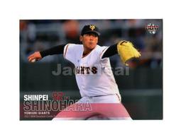 2017 BBM 2ND系列二 系列一升級版 #359中井大介(讀賣巨人隊) 歷史價格詳細信息