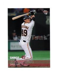 2017 BBM 2ND系列二 系列一升級版 #359中井大介(讀賣巨人隊) 歷史價格詳細信息