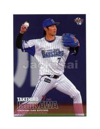 2017 BBM 2ND系列二 系列一升級版 #359中井大介(讀賣巨人隊) 歷史價格詳細信息