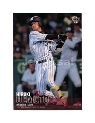 2017 BBM 2ND系列二 系列一升級版 #359中井大介(讀賣巨人隊) 歷史價格詳細信息