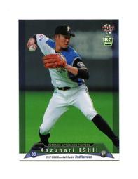 2017 BBM 2ND系列二 系列一升級版 #359中井大介(讀賣巨人隊) 歷史價格詳細信息