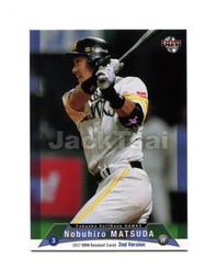 松田收銀機pos端終戶外收銀機15寸智能觸控收銀設備可選配 歷史價格詳細信息