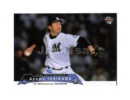 千葉羅德海洋隊總教練吉井理人球衣卡 2001 Upper Deck  Masato Yoshii Game Jersey 歷史價格詳細信息