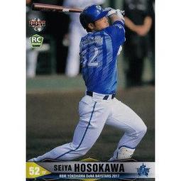 細川 樟木4.2尺辦公桌 歷史價格詳細信息