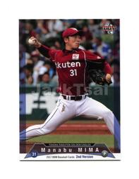 天馬二類圓柱滾子電機軸承N322 324 326 328 330 332 334EMC3Z1C3 歷史價格詳細信息