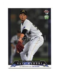 黒木憲之子 唐木淳 白蓮 【日版全新已拆】見本品 歷史價格詳細信息