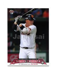 2017 BBM 2ND系列二 系列一升級版 #359中井大介(讀賣巨人隊) 歷史價格詳細信息