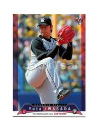 虎岩壯士 馮嘉 司馬洛故事 金蘭出版(3/7新上書)aa-2 歷史價格詳細信息