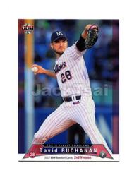 東京養樂多 球衣代購 客場 無背號(球迷版) 代購 歷史價格詳細信息