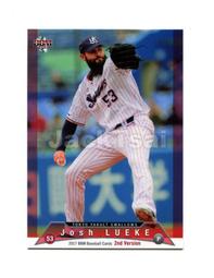 東京養樂多 球衣代購 客場 無背號(球迷版) 代購 歷史價格詳細信息