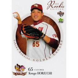 堀內孝雄 1994年發行 日本8CM單曲 夢の道草 歷史價格詳細信息