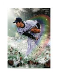 2017 BBM 2ND系列二 十字旋風卡 #CS42川﨑宗則(福岡軟銀鷹隊) 歷史價格詳細信息