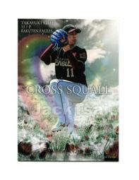 2017 BBM 2ND系列二 十字旋風卡 #CS42川﨑宗則(福岡軟銀鷹隊) 歷史價格詳細信息