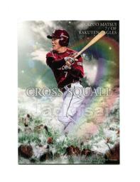 2017 BBM 2ND系列二 十字旋風卡 #CS42川﨑宗則(福岡軟銀鷹隊) 歷史價格詳細信息