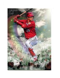 2017 BBM 2ND系列二 十字旋風卡 #CS42川﨑宗則(福岡軟銀鷹隊) 歷史價格詳細信息