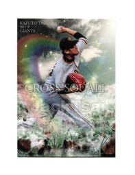 2017 BBM 2ND系列二 十字旋風卡 #CS42川﨑宗則(福岡軟銀鷹隊) 歷史價格詳細信息