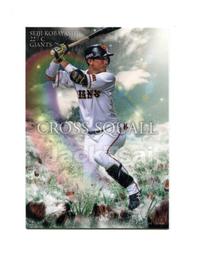 cos60度鳴潮長離cos鞋cosplay鞋定制[金隆動漫] 歷史價格詳細信息