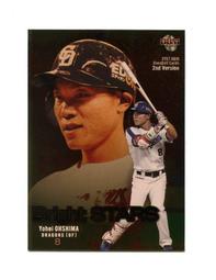 平卡大甩賣 sve 日文  影之詩tcg 平卡堆 隨便拿 沒 收藏卡 評級卡 -2577 歷史價格詳細信息