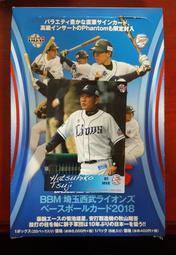 日本｛埼玉厄除開運大師．龍泉寺｝祈福【秋限定切り絵 秋祭り　きつね御朱印 】季節期間限定款 歷史價格詳細信息