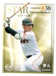 2015BBM 歐力士隊卡 #Bs08 岸田護 歷史價格詳細信息