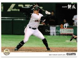 2015BBM 歐力士隊卡 #Bs08 岸田護 歷史價格詳細信息