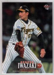 359早期名家三唐大忠-水墨真跡-記黃山印象之旅(BB-15) 未裱約65x66公分 歷史價格詳細信息