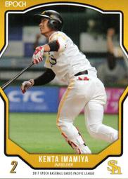 日本職棒 軟體銀行鷹 隊 九州賽紀念球衣 歷史價格詳細信息