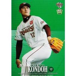 2018 BBM 日本職棒 福岡軟銀鷹隊隊卡 一套81張一起賣 含 千賀滉大 松田宣浩 柳田悠岐 歷史價格詳細信息