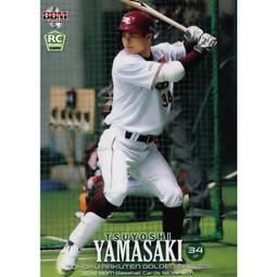 2018 BBM 日本職棒 福岡軟銀鷹隊隊卡 一套81張一起賣 含 千賀滉大 松田宣浩 柳田悠岐 歷史價格詳細信息