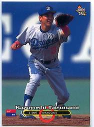 【立浪和義】92BBM〈85〉 歷史價格詳細信息