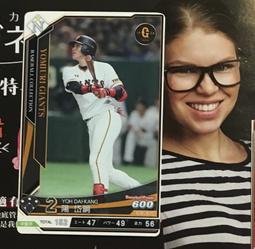 陽岱鋼 2012 最強世代 歷史價格詳細信息