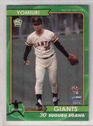 9/27前 限量 2023新款 新到貨 美國swiss miss限量熱可可陶偶168g/個 最新到期日皆2025/7/7(牛奶可可粉～棉花糖)頁面是單價 歷史價格詳細信息