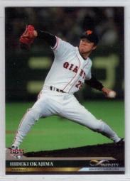 秀樹KS-PUFF-8 粉撲組合-8入(菱形/斜型橢圓)[15902] 化妝海綿粉撲 歷史價格詳細信息