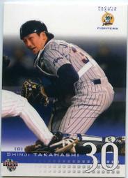 2003 BBM 067 伊東勤 150 HOME RUN 棒球卡 卡況請看照片 請看商品說明 歷史價格詳細信息