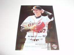 貳拾肆棒球--2009BBM日本職棒阪神蕭一傑RC新人高價版/全球限量75張/44/75 歷史價格詳細信息