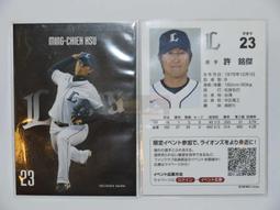 貳拾肆棒球- 2010BBM20週年日本職棒讀賣巨人隊卡坂本勇人球卡 歷史價格詳細信息