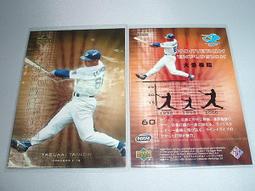 貳拾肆棒球----超少見！2006Calbee日本職棒軟銀川崎宗則明星卡. 歷史價格詳細信息