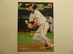 貳拾肆棒球--日本日職棒坂本勇人所屬讀賣巨人球員版選手實際使用式樣UA Under Armour後背包/UA製作 歷史價格詳細信息