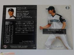 貳拾肆棒球--2009BBM日本職棒阪神蕭一傑RC新人高價版/全球限量75張/44/75 歷史價格詳細信息