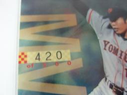 BBM-2003亞錦賽-日本國家代表隊-黑田博樹_石井弘壽_谷繁元信 歷史價格詳細信息