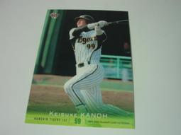 【拾惠SimpleDaily】嘉義祥記三年熟成陳釀紫蘇梅 歷史價格詳細信息