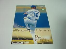 貳拾肆棒球-日本職棒西武獅小獅王打擊造型吊飾 歷史價格詳細信息