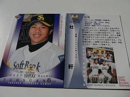 貳拾肆棒球-2007BBM日本職棒西武獅中國之星朱大衛金色簽名限量兩百張特殊卡55/200新人卡 歷史價格詳細信息