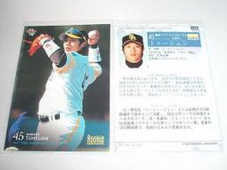 貳拾肆棒球-2007BBM日本職棒西武獅中國之星朱大衛金色簽名限量兩百張特殊卡55/200新人卡 歷史價格詳細信息