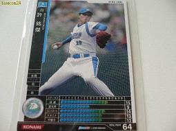 【野球丸】日本職棒 西武獅 NIKE 實戰版 黃金時期 球帽 中華職棒 MLB 大聯盟 郭俊麟 郭泰源 許銘傑 統一獅 歷史價格詳細信息