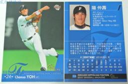 貳拾肆棒球-2007BBM日本職棒西武獅中國之星朱大衛金色簽名限量兩百張特殊卡55/200新人卡 歷史價格詳細信息