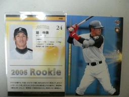 貳拾肆棒球-2006BBM日本職棒東北樂天関川浩一銀箔平行卡 歷史價格詳細信息