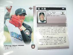 貳拾肆棒球-2006BBM日本職棒東北樂天関川浩一銀箔平行卡 歷史價格詳細信息