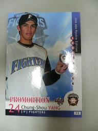 貳拾肆棒球-2006BBM日本職棒東北樂天関川浩一銀箔平行卡 歷史價格詳細信息